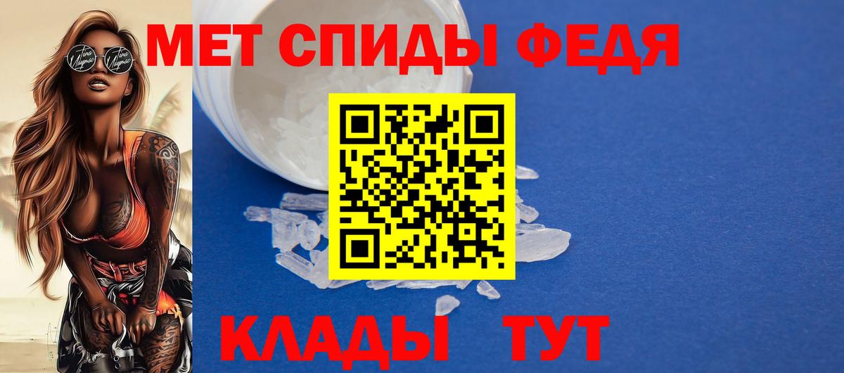Амфетамин 98% Якутск