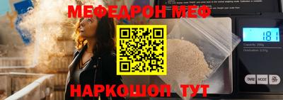 соль ск Будённовск