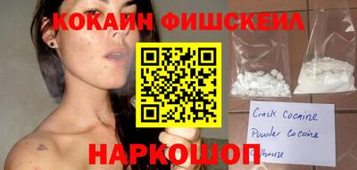 соль ск Будённовск
