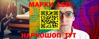 соль ск Будённовск