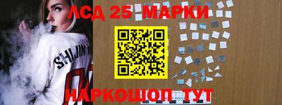 соль ск Будённовск