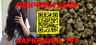 каннабис Бузулук