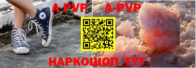 соль ск Будённовск