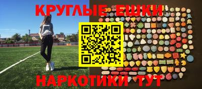 соль ск Будённовск