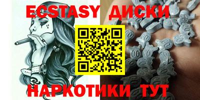 соль ск Будённовск