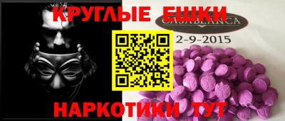 MDMA Бугуруслан