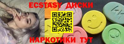 MDMA Бугуруслан