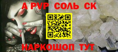 каннабис Бузулук