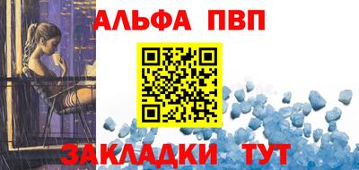 соль ск Будённовск