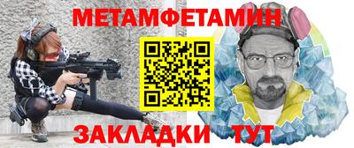 соль ск Будённовск