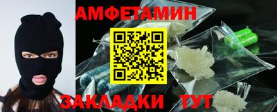соль ск Будённовск