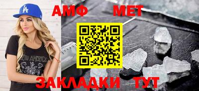 соль ск Будённовск