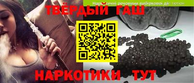 соль ск Будённовск