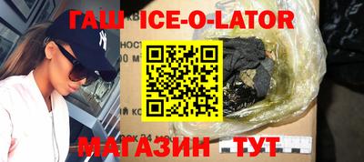 соль ск Будённовск