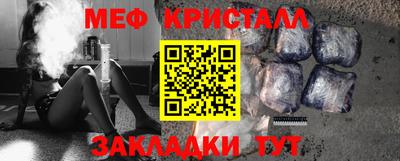 соль ск Будённовск