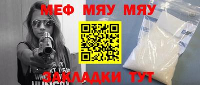 MDMA Бугуруслан