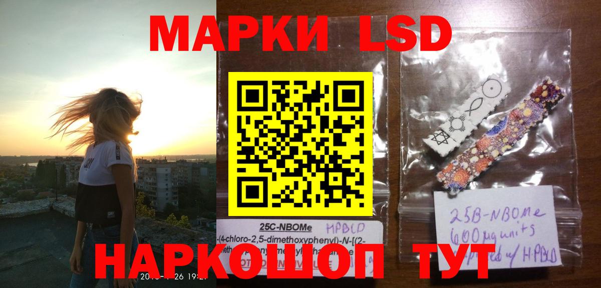 Лсд 25 экстази  Лсд 25 экстази кислота  Вход с VPN  Якутск 