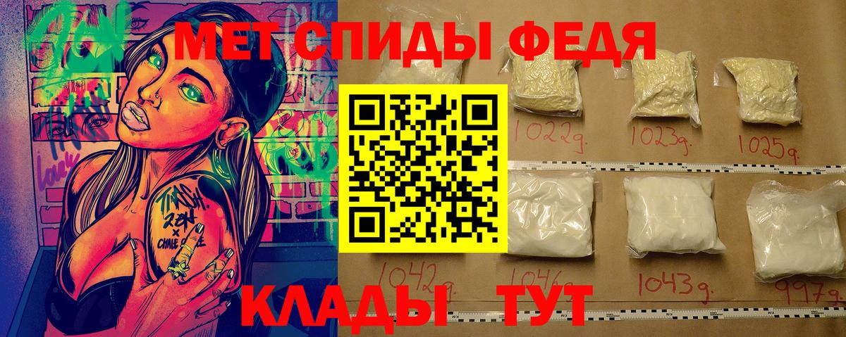 Первитин пудра  Вход с VPN  Первитин пудра  Якутск 