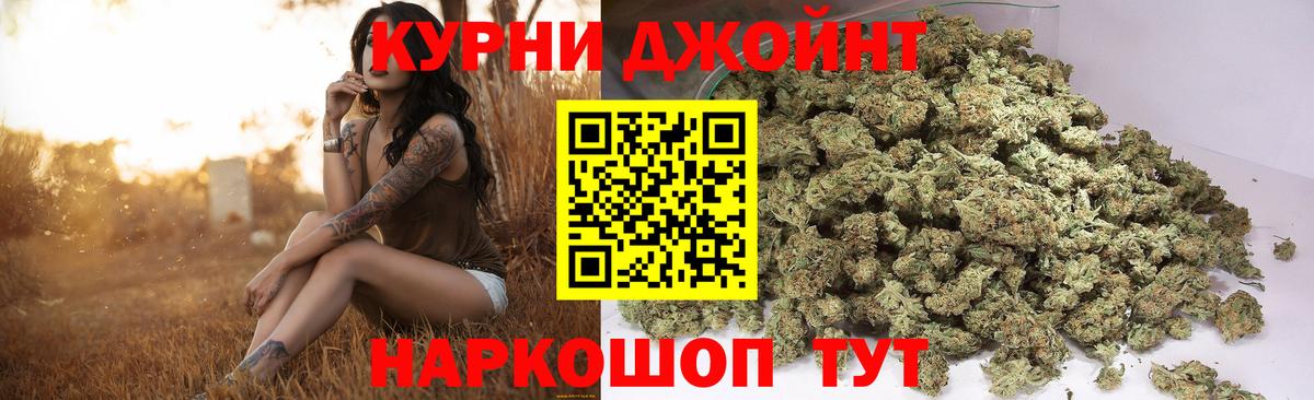 Каннабис SATIVA & INDICA  Канабис конопля  Якутск  Вход с VPN  МАРИХУАНА MAZAR  Шишки марихуана индика 