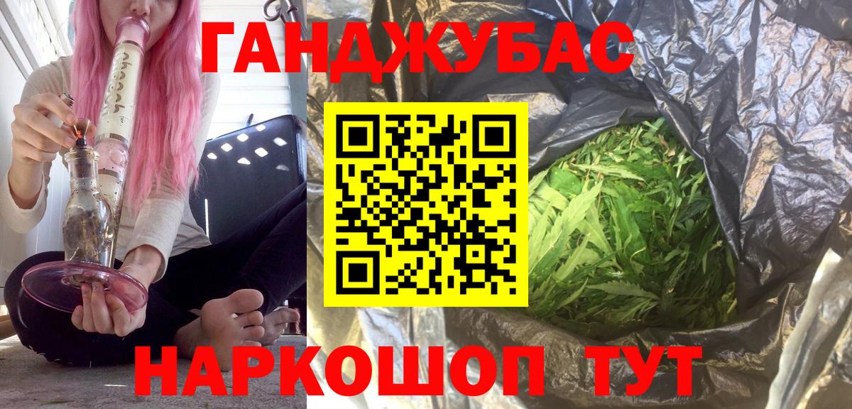 Каннабис план Якутск